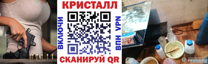 АМФЕТАМИН 97%  Купить закладки  Менделеевск 