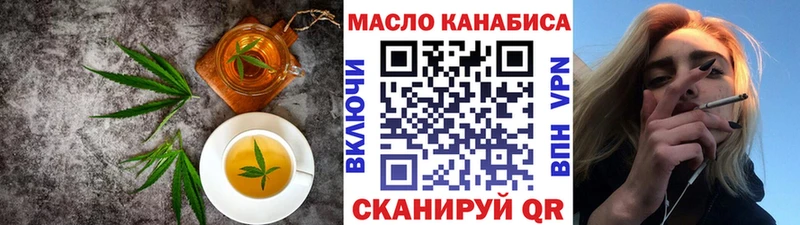 Купить где  Менделеевск  Canna-Cookies конопля 