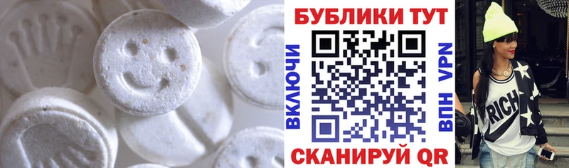 Купить Менделеевск Экстази VHQ
