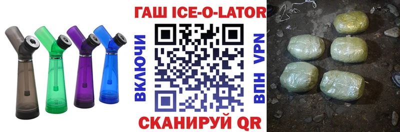Купить где  Менделеевск  Гашиш VHQ 