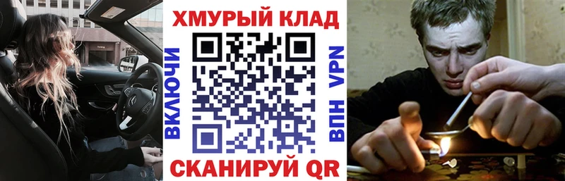 ГЕРОИН афганец  Купить  Менделеевск 