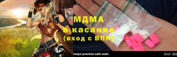 скорость mdpv Новокубанск