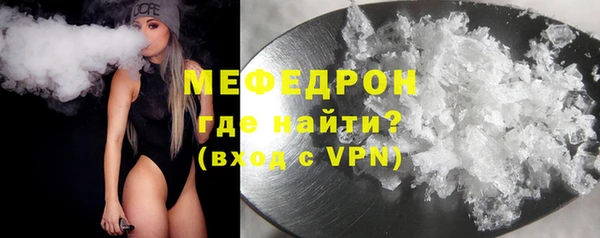 меф VHQ Новодвинск