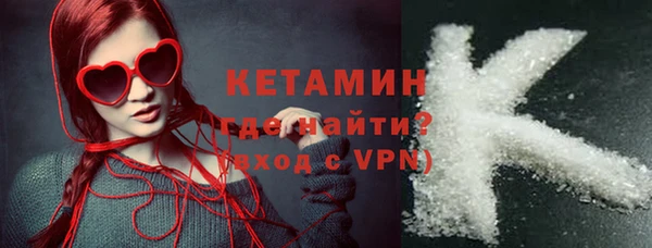 амфетамин Новозыбков