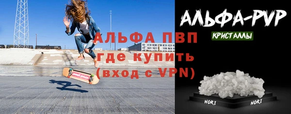 амфетамин Новозыбков