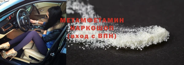 скорость mdpv Новокубанск