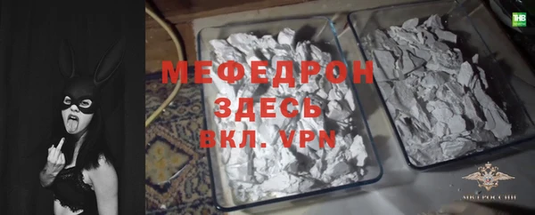 эйфоретик Нязепетровск