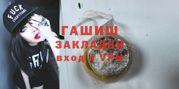 герыч Нягань