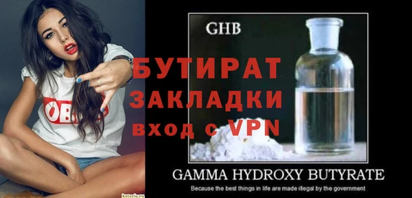 меф VHQ Новодвинск