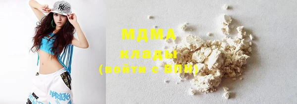 герыч Нягань