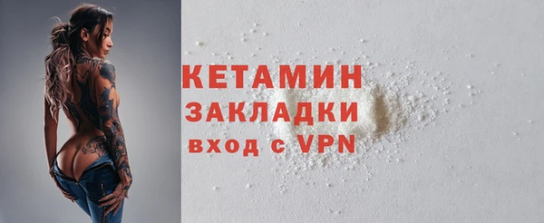 амфетамин Новозыбков