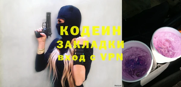 амфетамин Новозыбков
