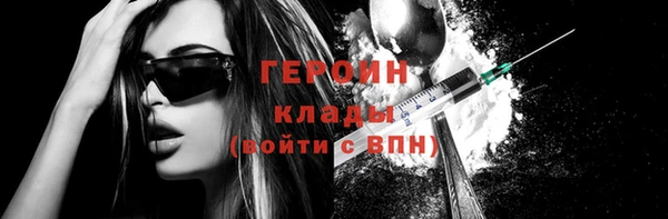 амфетамин Новозыбков