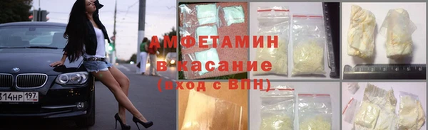скорость mdpv Новокубанск