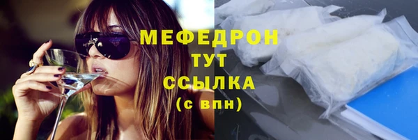 меф Няндома