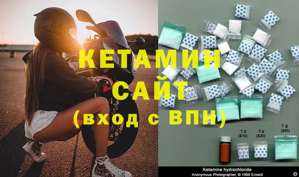 меф VHQ Новодвинск