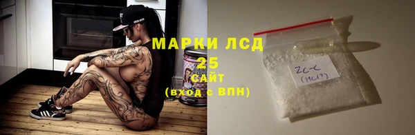 прущая мука Белая Холуница