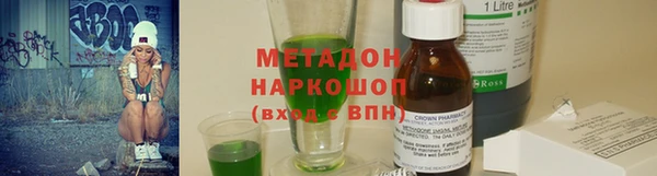 амфетамин Новозыбков