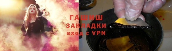 меф VHQ Новодвинск