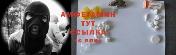 эйфоретик Нязепетровск