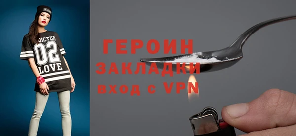 скорость mdpv Новокубанск