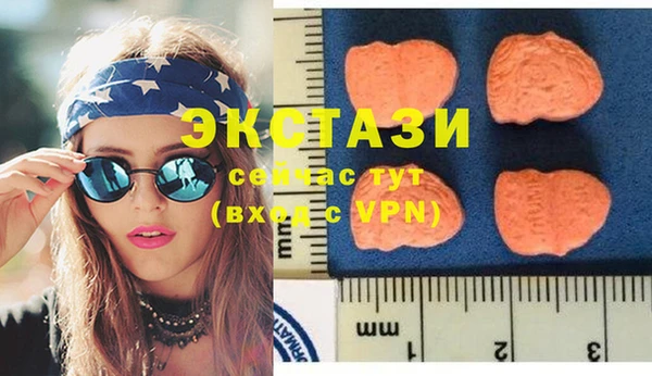 амфетамин Новозыбков
