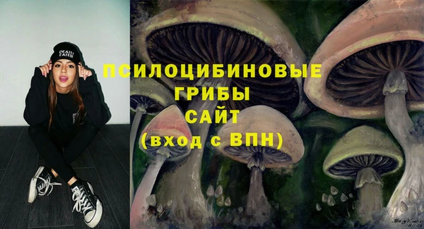 марки nbome Бежецк