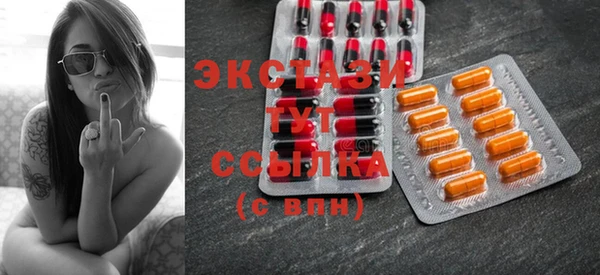 меф VHQ Новодвинск