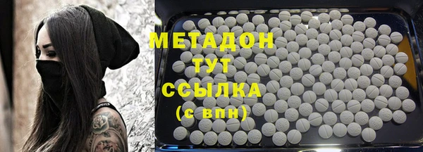 скорость mdpv Новокубанск
