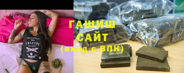 амфетамин Новозыбков