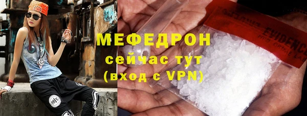 эйфоретик Нязепетровск