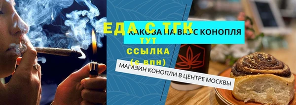 амфетамин Новозыбков
