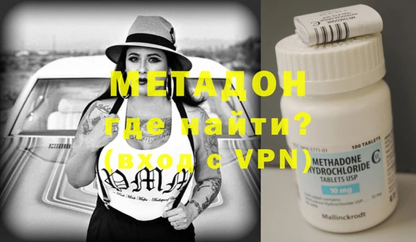 меф VHQ Новодвинск