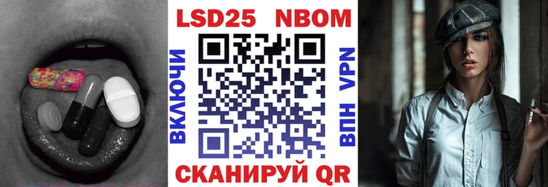Купить где  Менделеевск  LSD-25 экстази кислота 