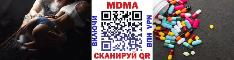 MDMA VHQ  Купить  Менделеевск 