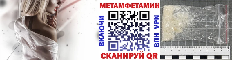 Купить  Менделеевск  Первитин витя 